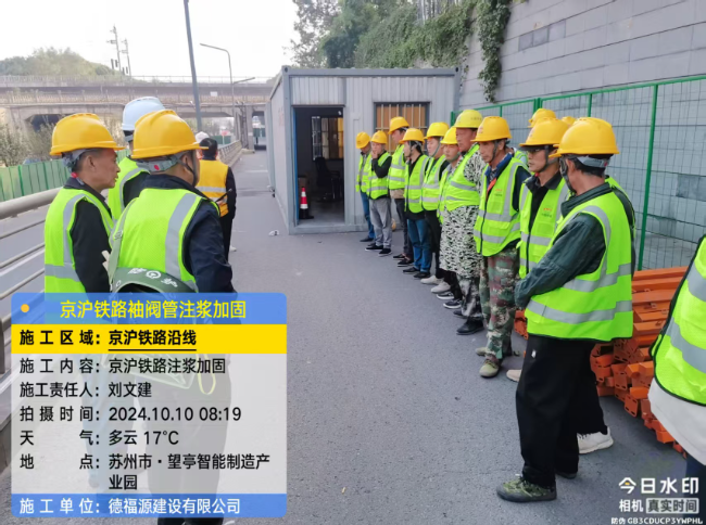 珠海回填土沉降注浆处理方案